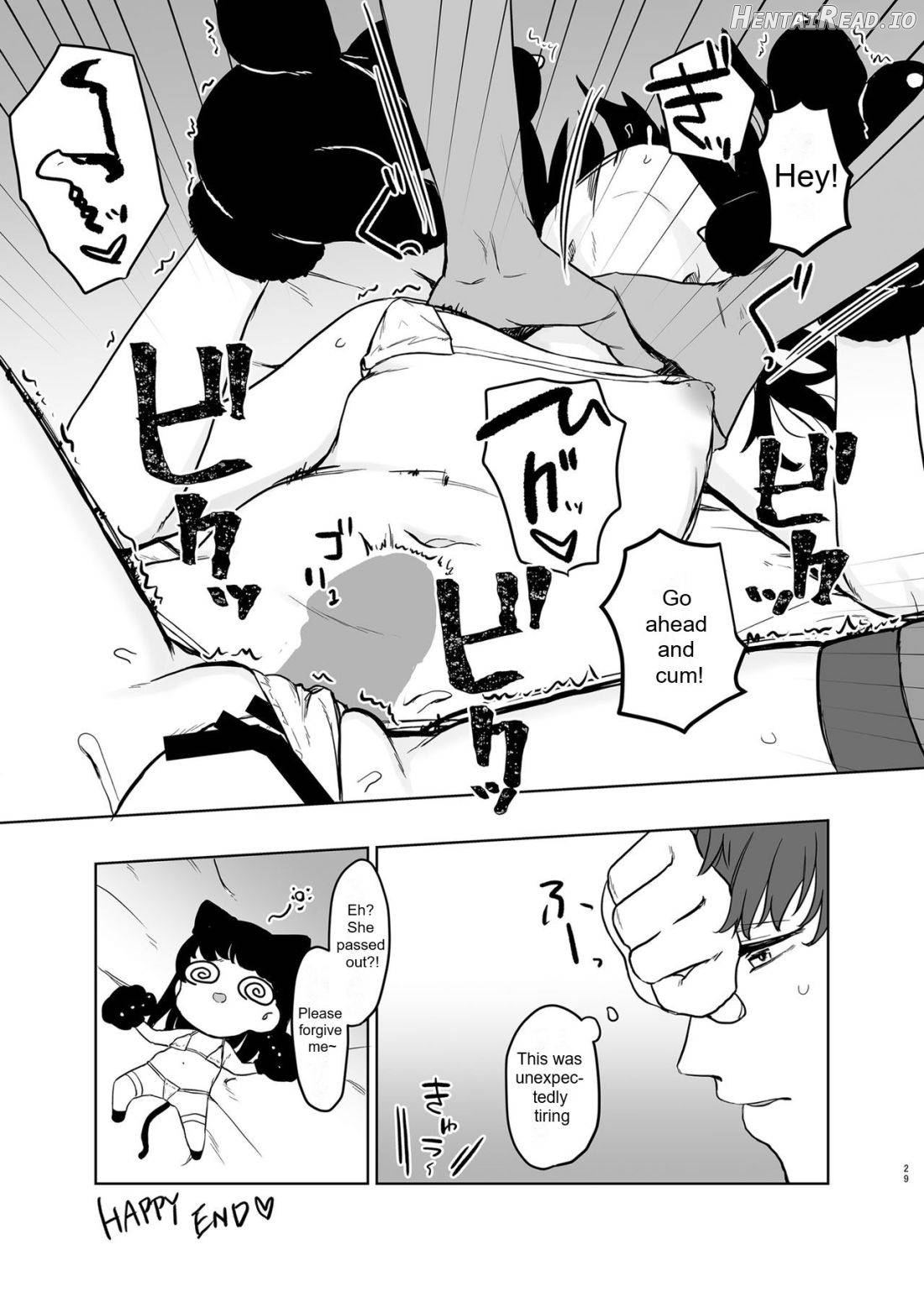 Konna Hazu ja Nakatta no ni 2 Chapter 1 - page 28