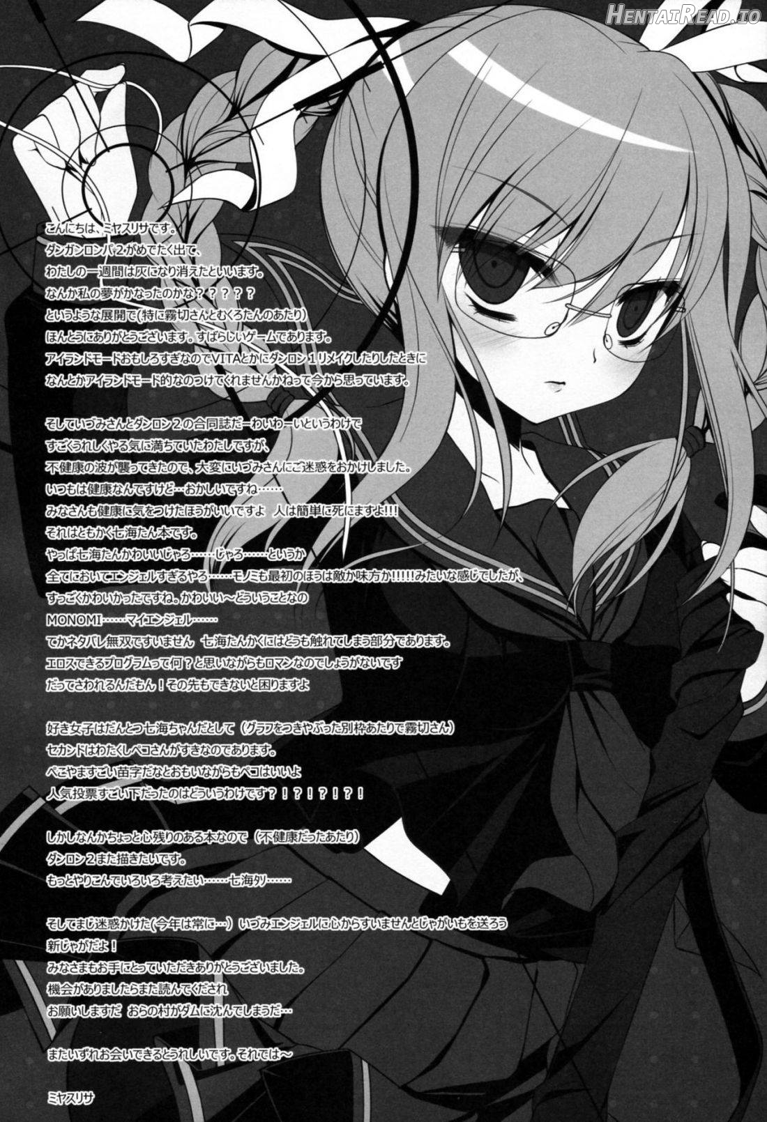HappyEndroll Hentai Chapter 1 - page 42