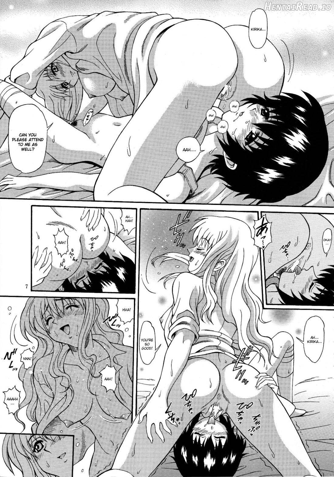 Zoku - Kuronekotachi no Kyouen Chapter 2 - page 6