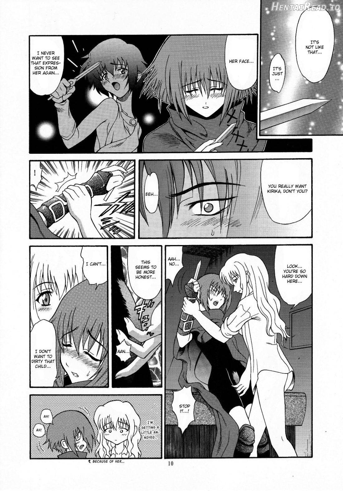 Zoku - Kuronekotachi no Kyouen Chapter 2 - page 9