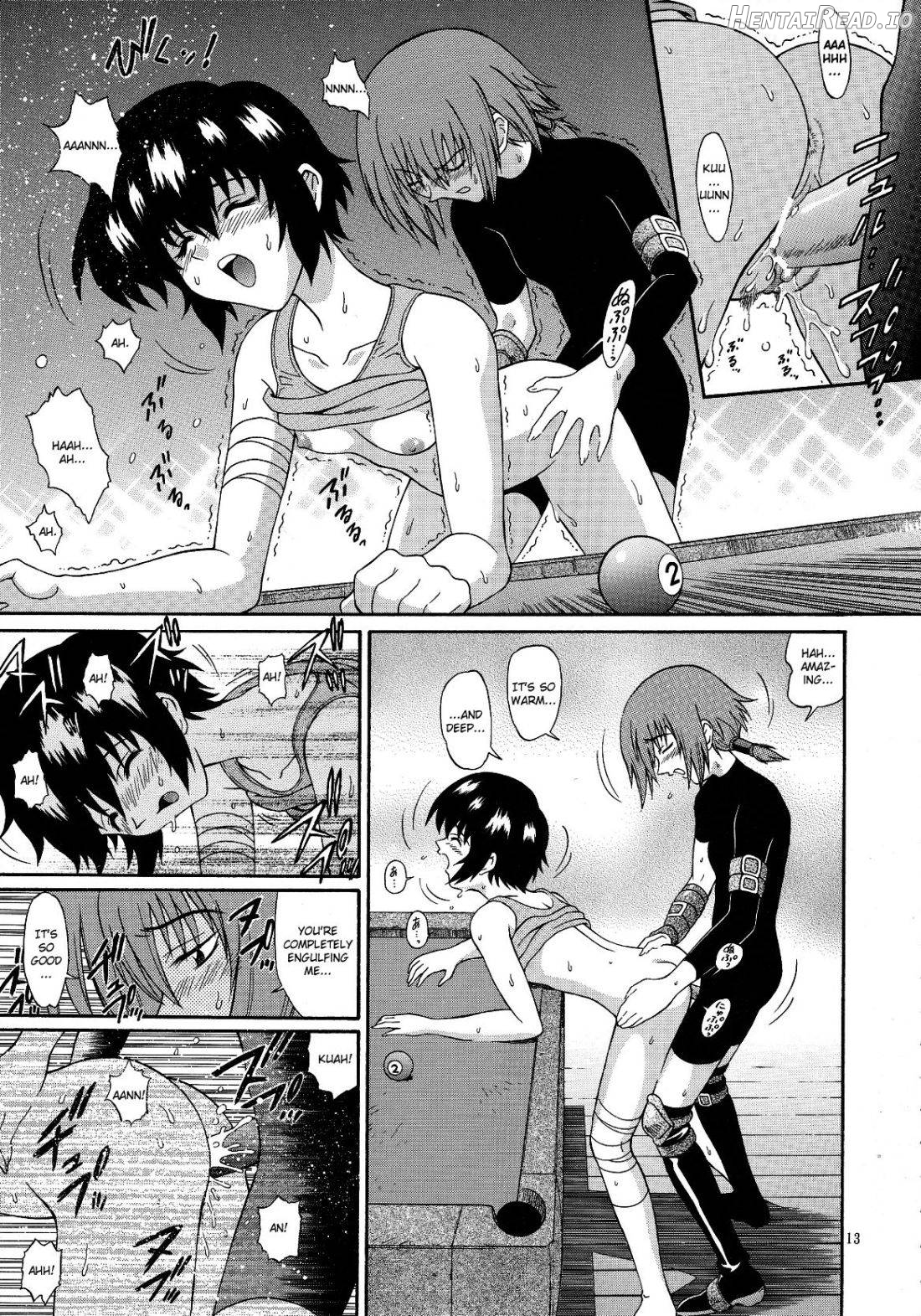 Zoku - Kuronekotachi no Kyouen Chapter 2 - page 12