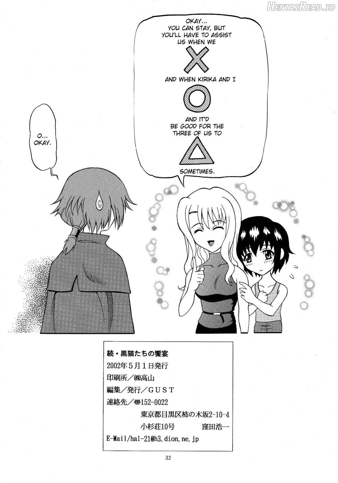 Zoku - Kuronekotachi no Kyouen Chapter 2 - page 30
