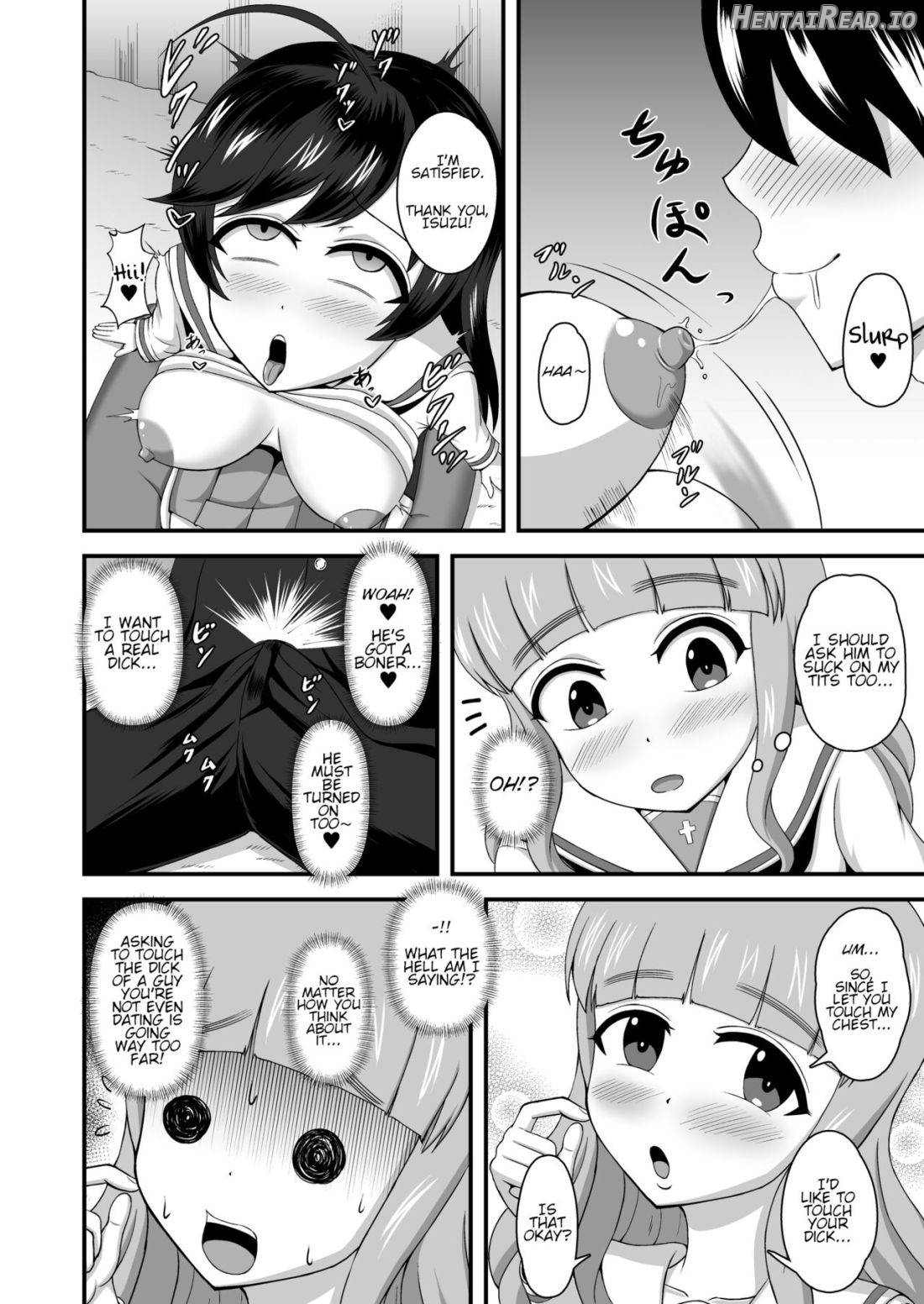Teisou Gyakuten Abekobe Banashi Chapter 1 - page 15