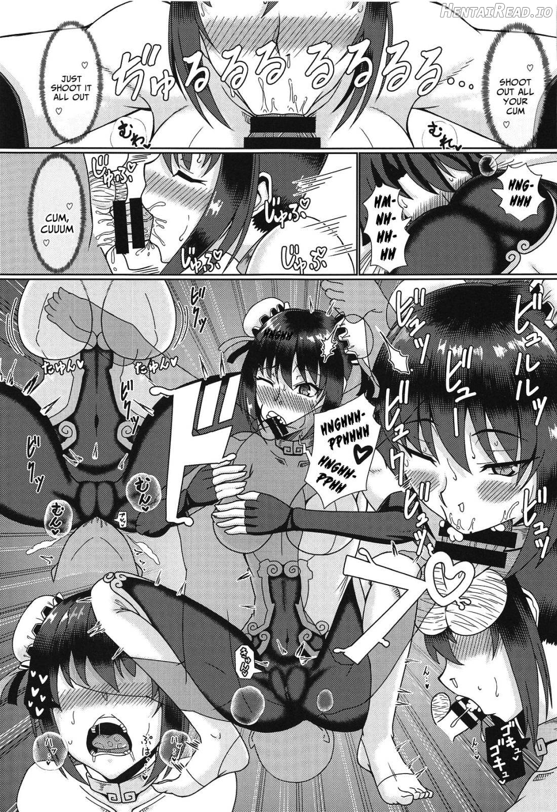 Aromatic of Qin Liangyu Chapter 1 - page 9
