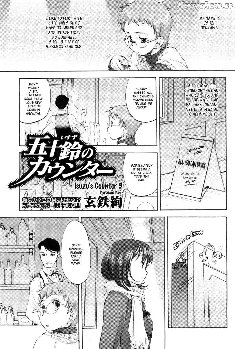 Isuzu no Counter Chapter 1 - page 17