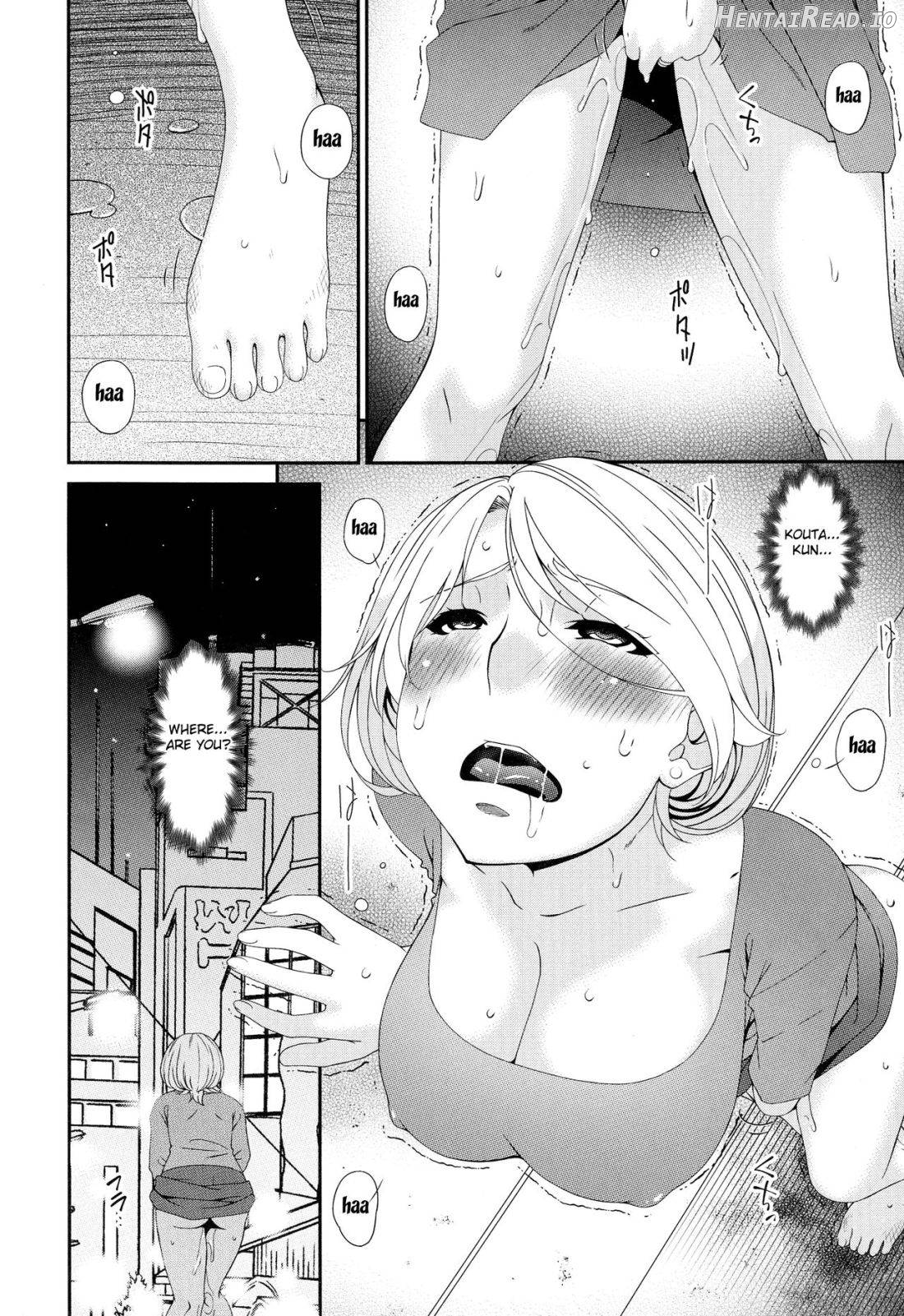 Madoromi Toromi Chapter 1 - page 197