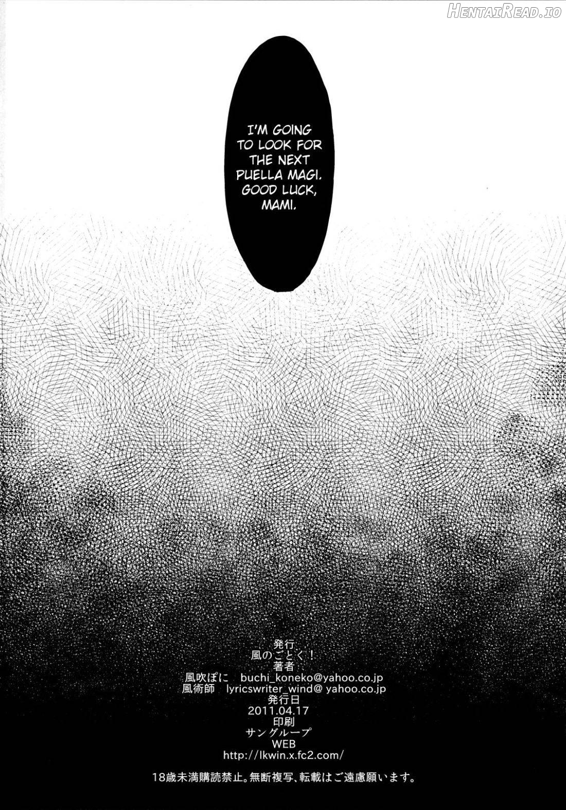 Eikyuukikan Mahou Shoujo Chapter 1 - page 21