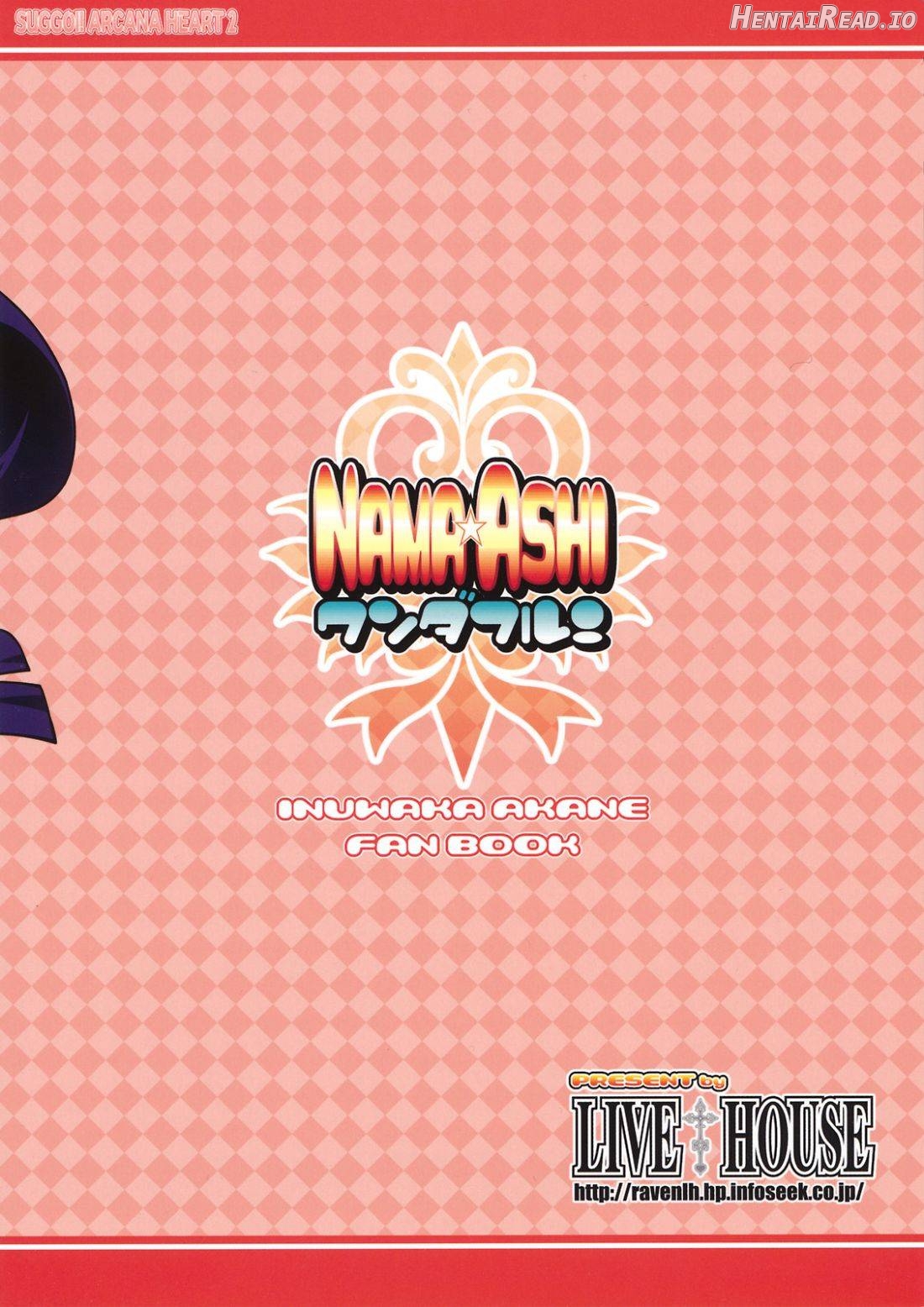 NAMA☆ASHI Wonderful! Chapter 1 - page 20