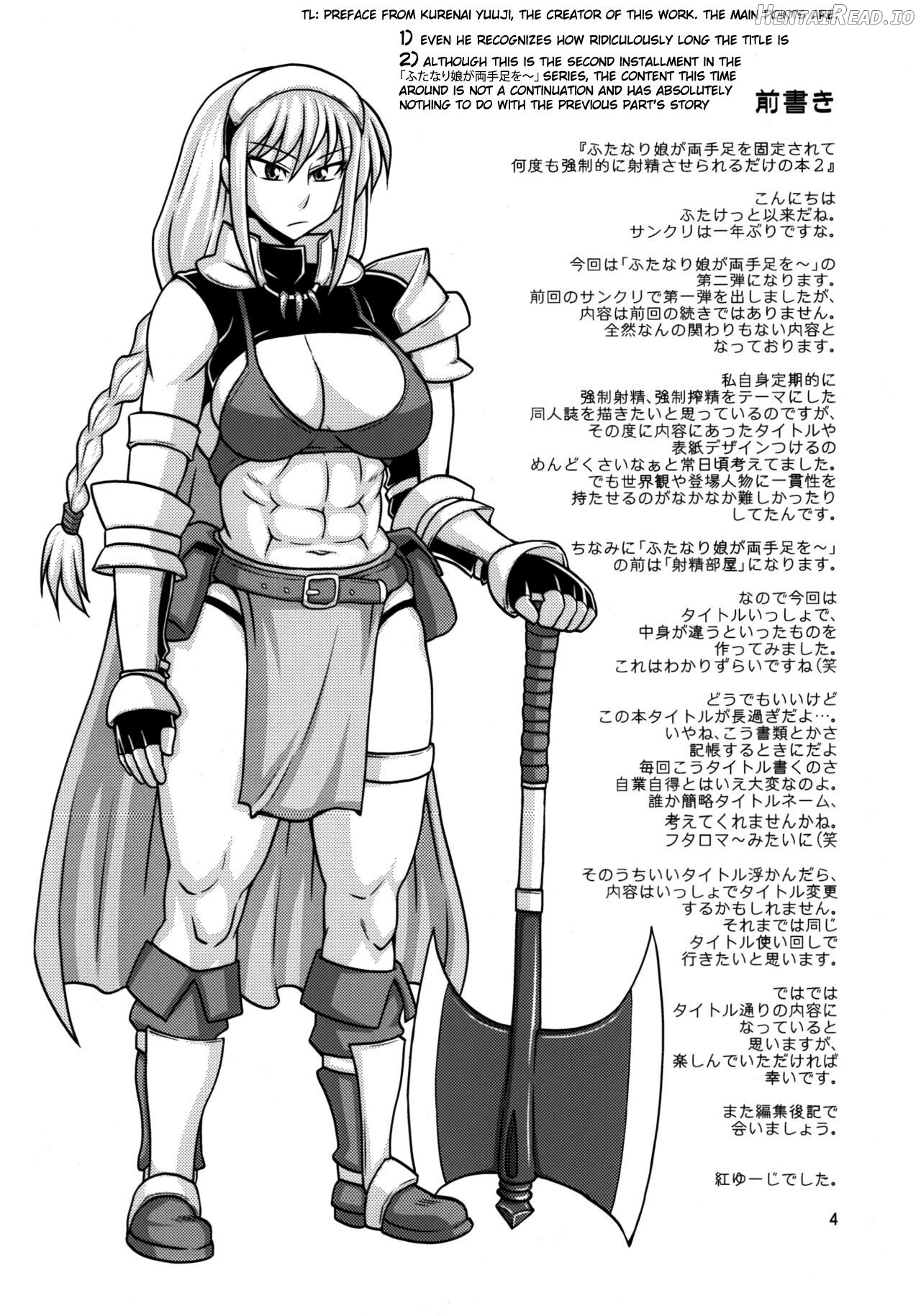 Futanari Musume ga Ryouteashi wo Kotei Sarete Nando mo Kyouseiteki ni Shasei Saserareru dake no Hon Chapter 2 - page 2