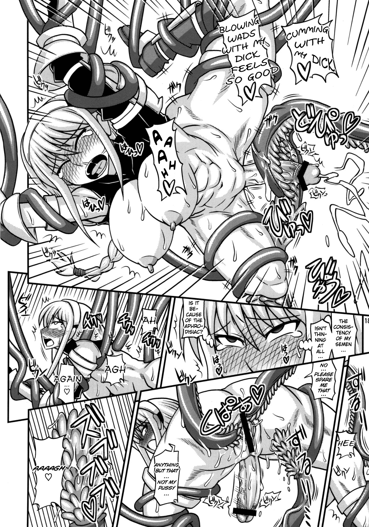 Futanari Musume ga Ryouteashi wo Kotei Sarete Nando mo Kyouseiteki ni Shasei Saserareru dake no Hon Chapter 2 - page 16