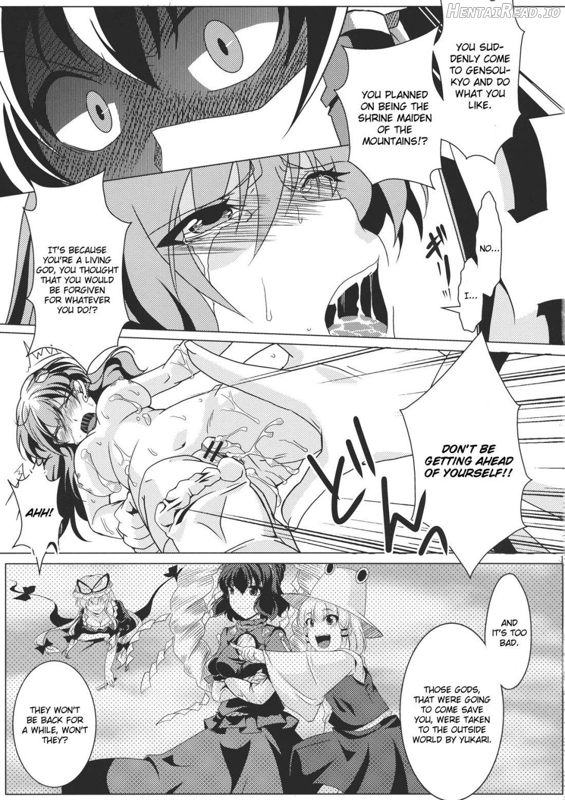 Ochi Miko Chapter 1 - page 17