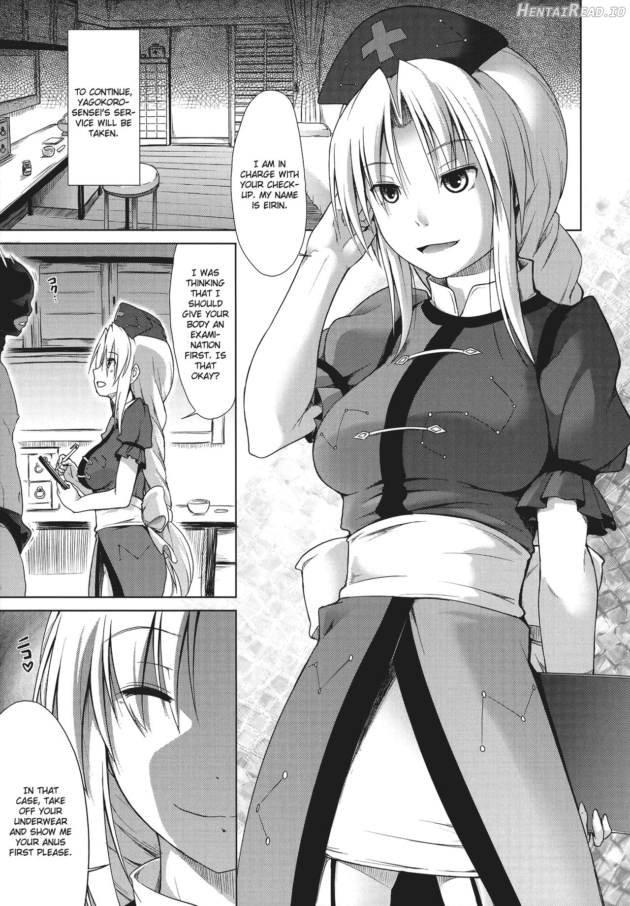 Touhou Seisakushu -Youmu Ryoujoku Geki- Chapter 1 - page 12
