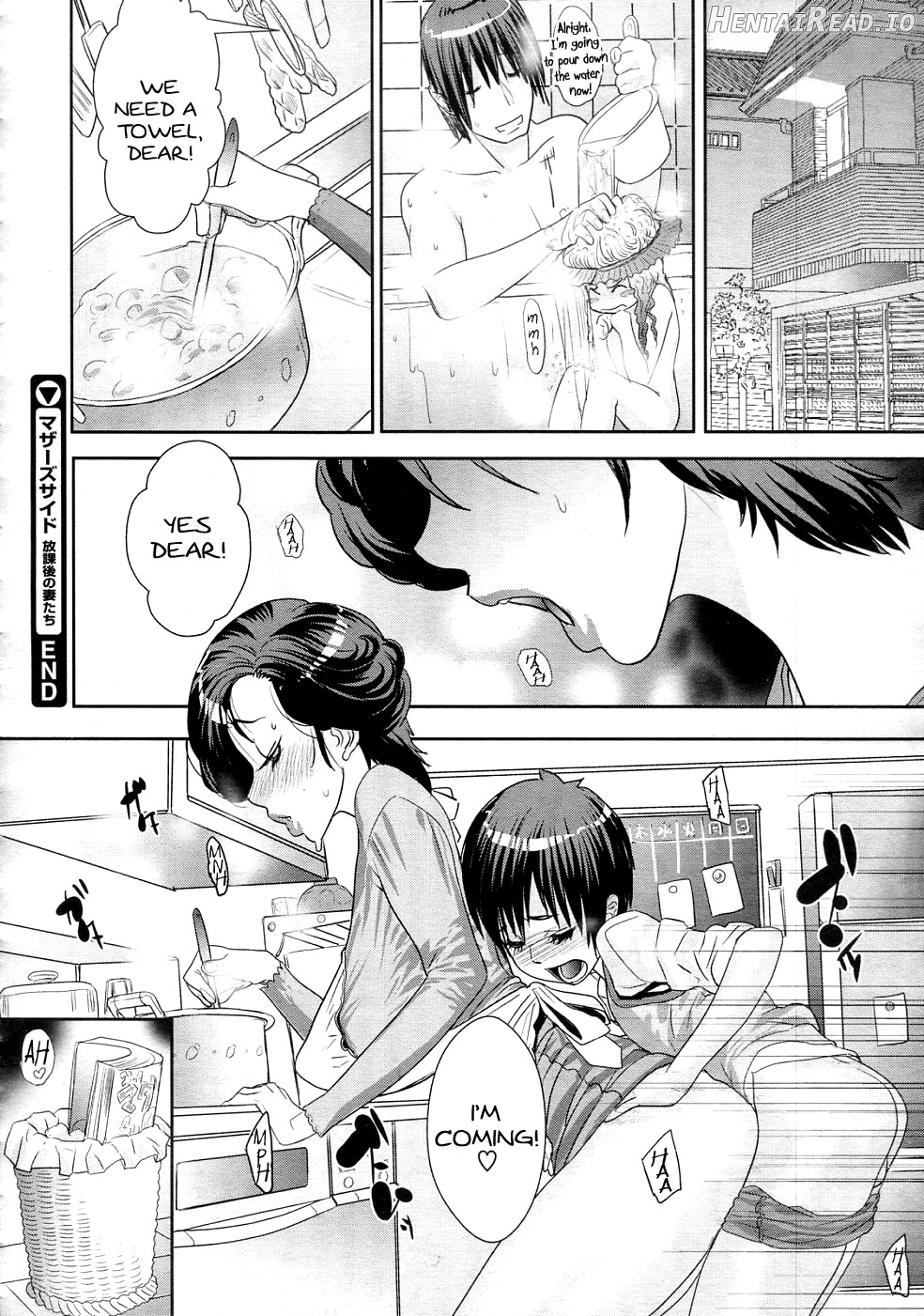 Ura Matsuri Chapter 3 - page 26