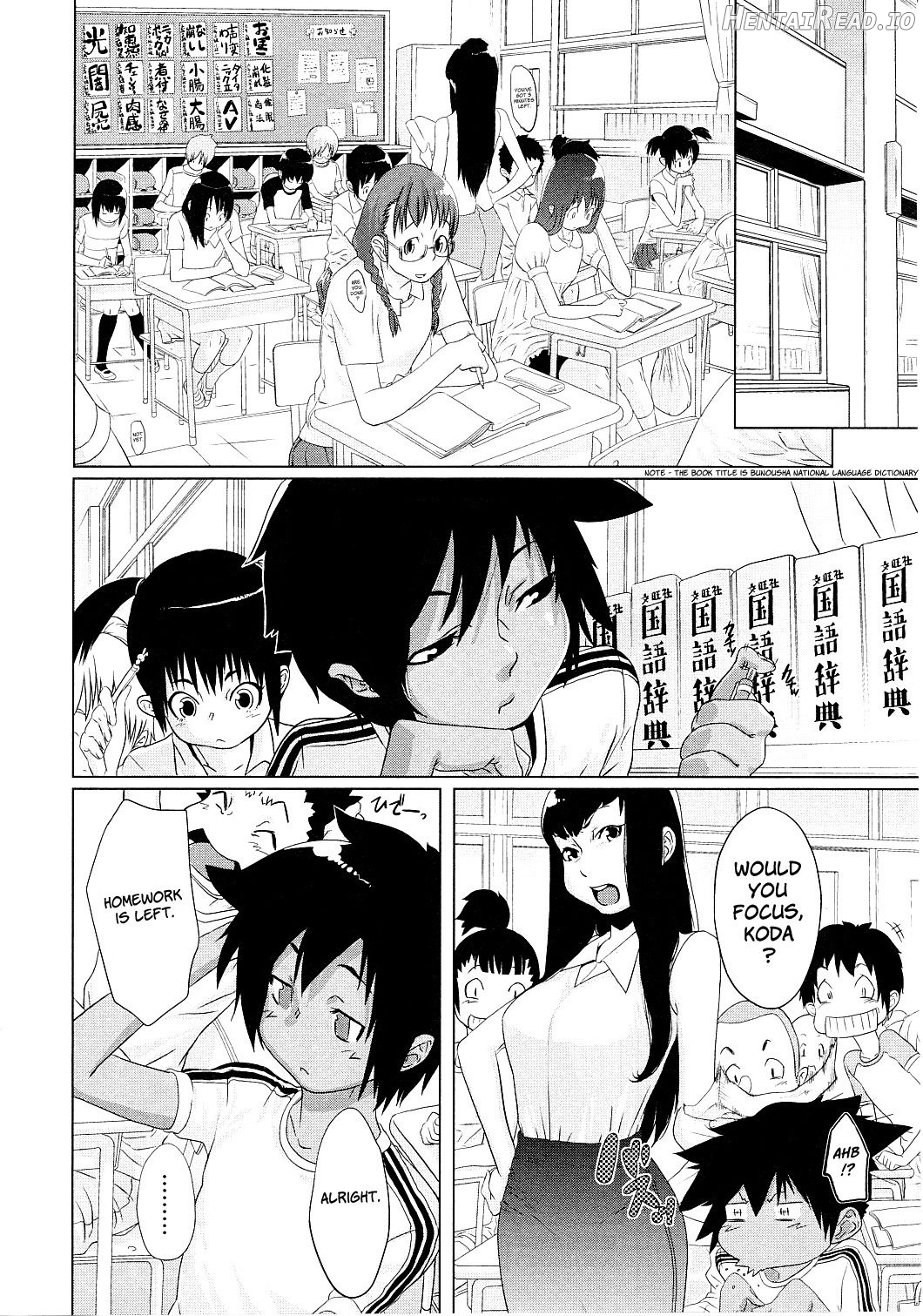 Ura Matsuri Chapter 7 - page 26