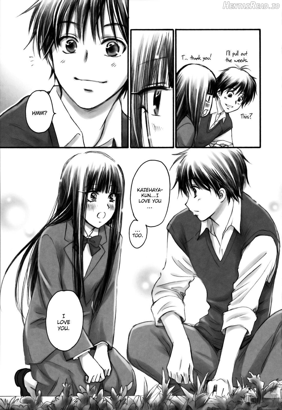 eyes Hentai Chapter 1 - page 11