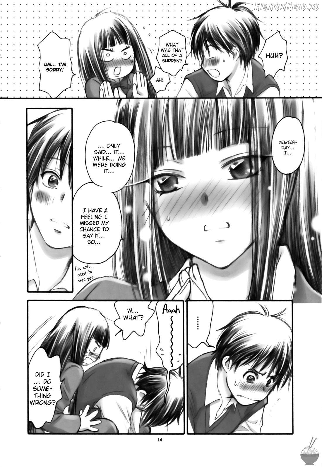 eyes Hentai Chapter 1 - page 12