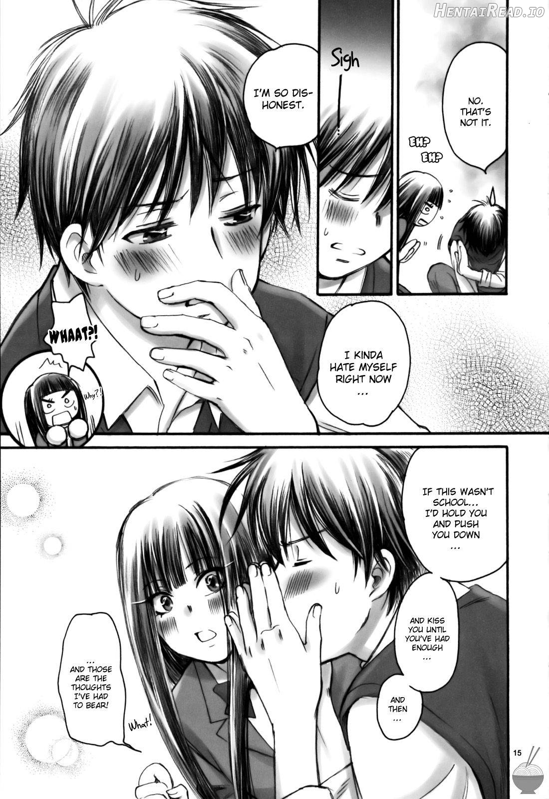 eyes Hentai Chapter 1 - page 13