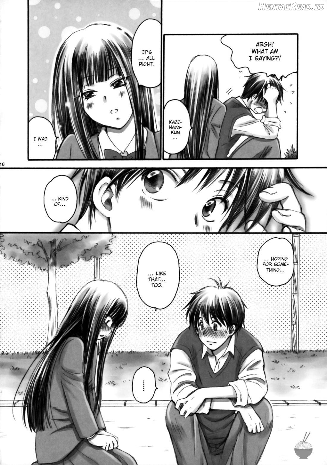 eyes Hentai Chapter 1 - page 14