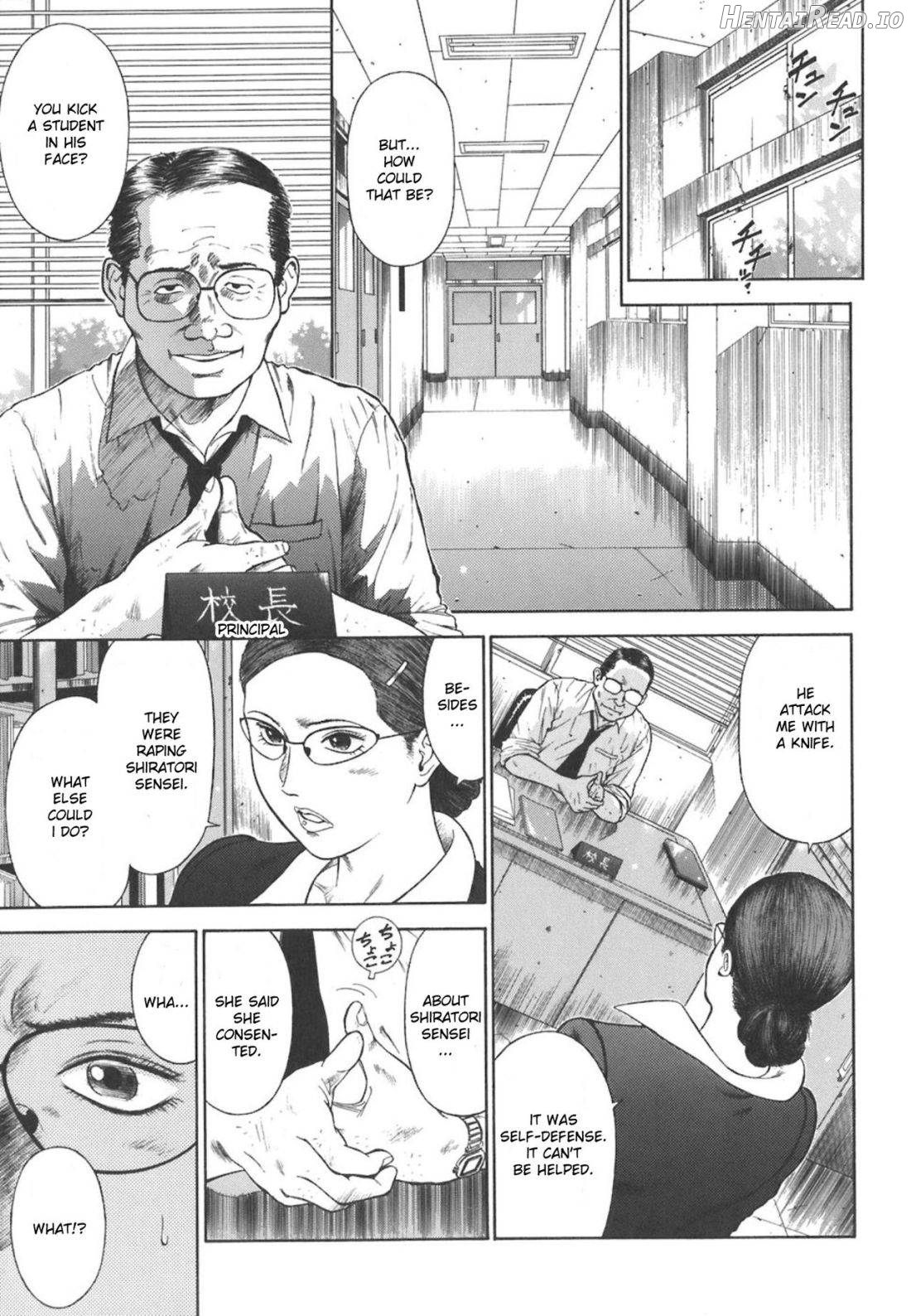 MORAL HAZARD ~Haitoku no Kyoudan~ Chapter 1 - page 44