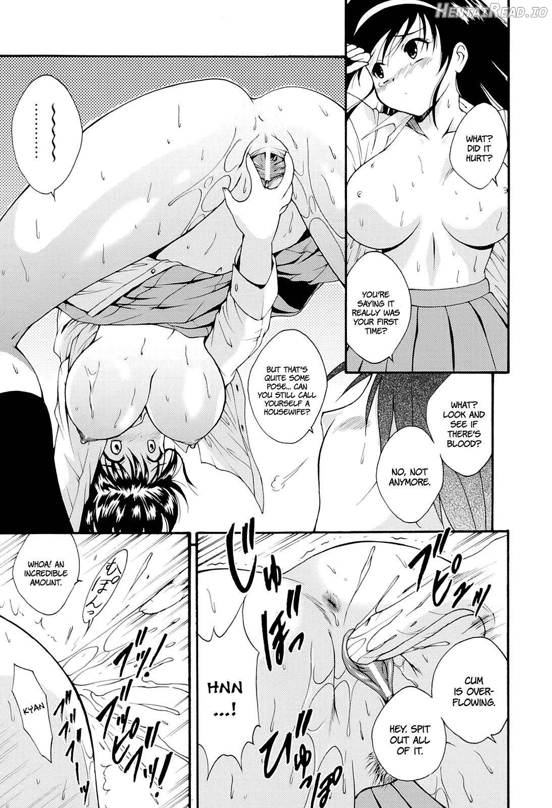 Run! Run! Club Chapter 1 - page 201