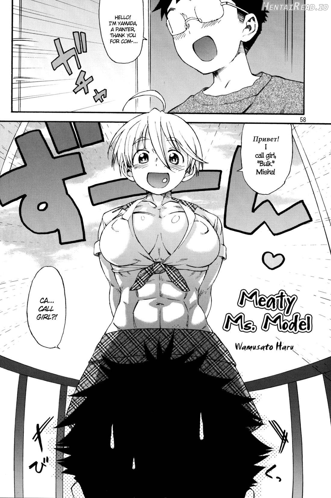 NikuNiku Model-san Chapter 1 - page 2