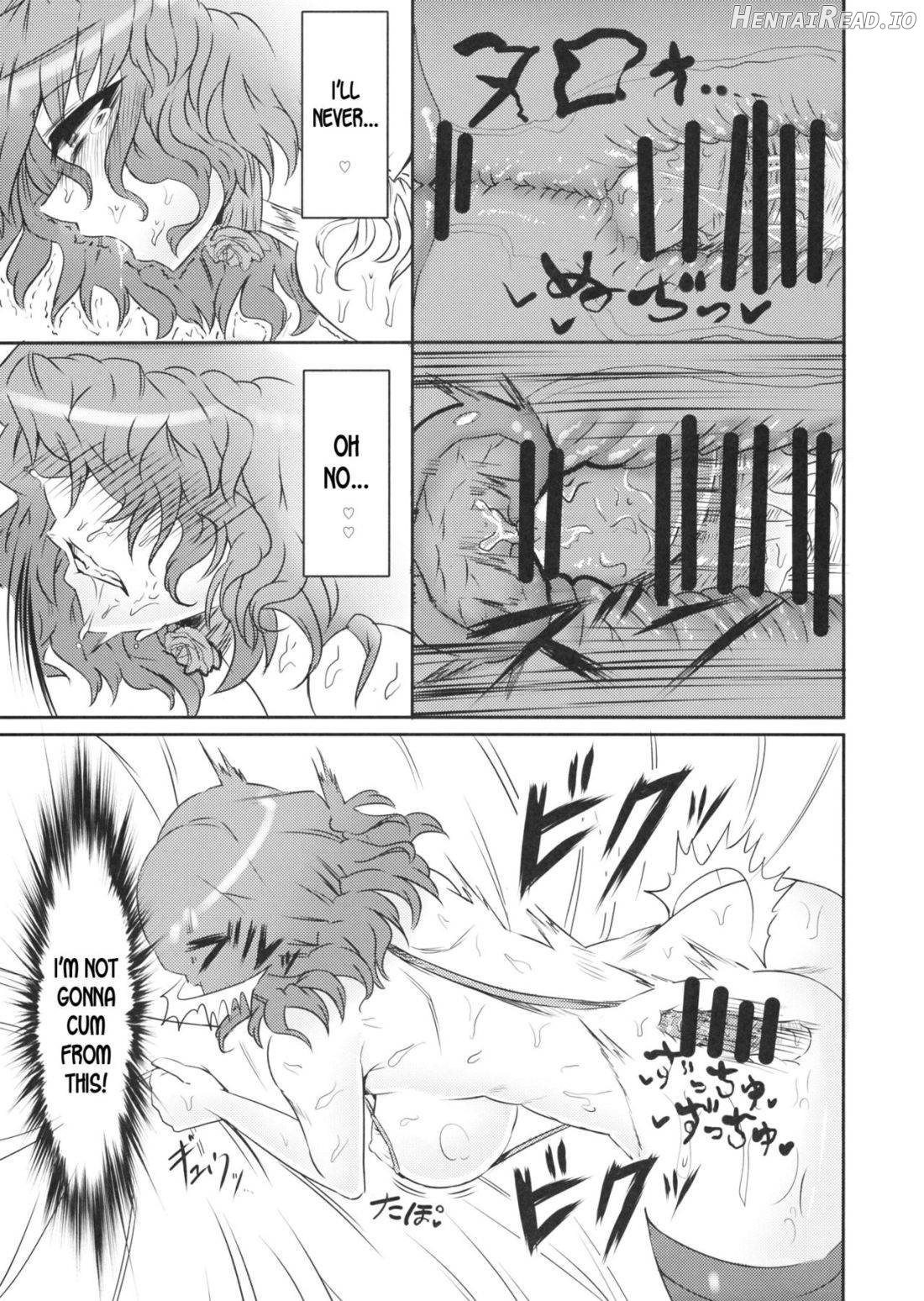 PawaSwi Hentai Chapter 1 - page 12