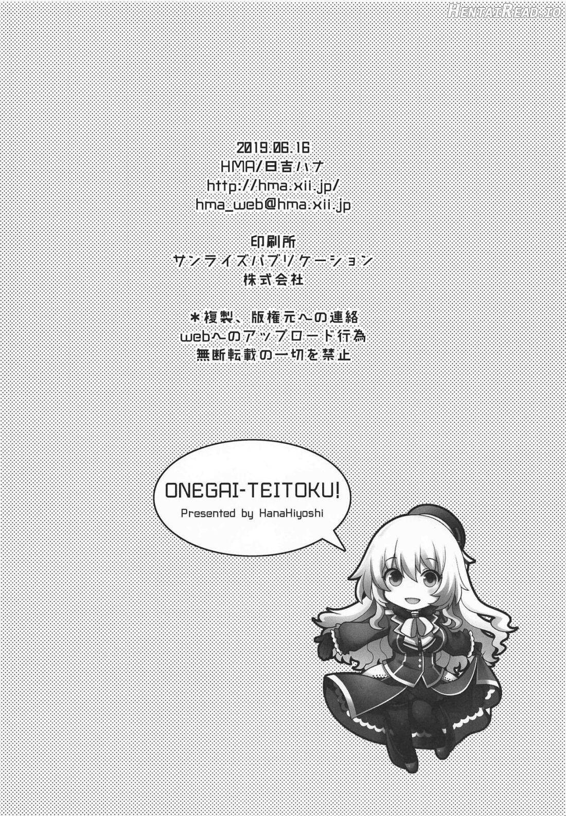 Onegai Teitoku! Chapter 1 - page 15