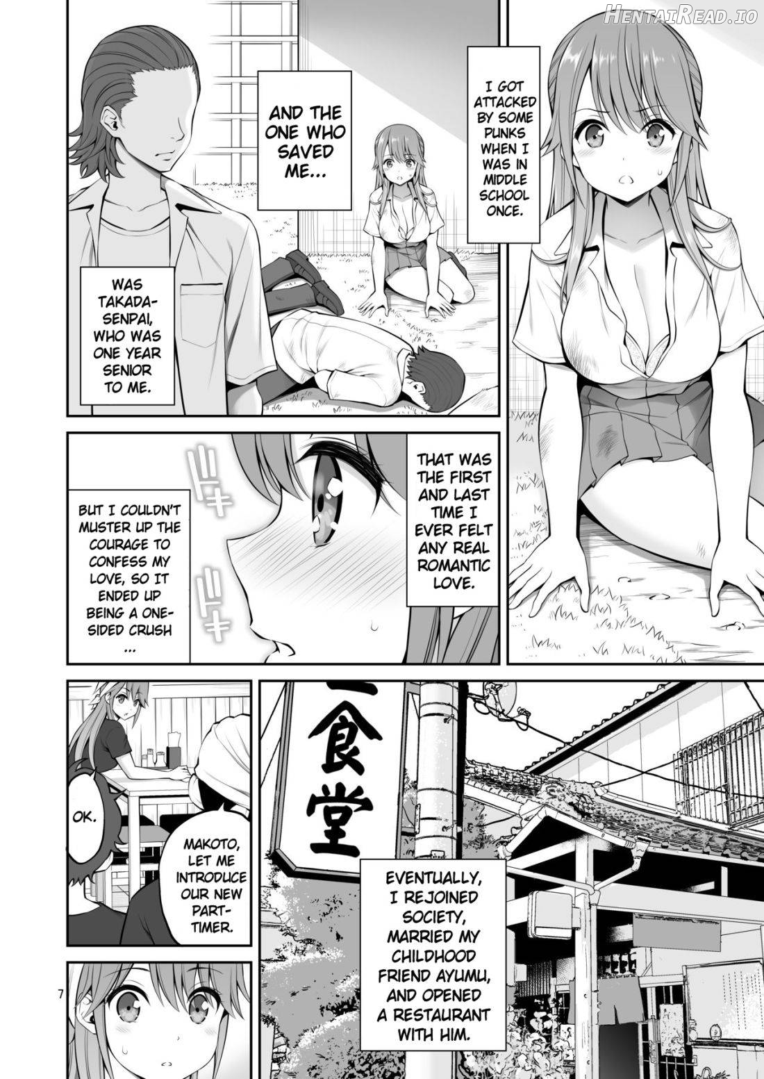 Motoyan Zuma Otto no Tonari de Hatsuiki Chapter 1 - page 6