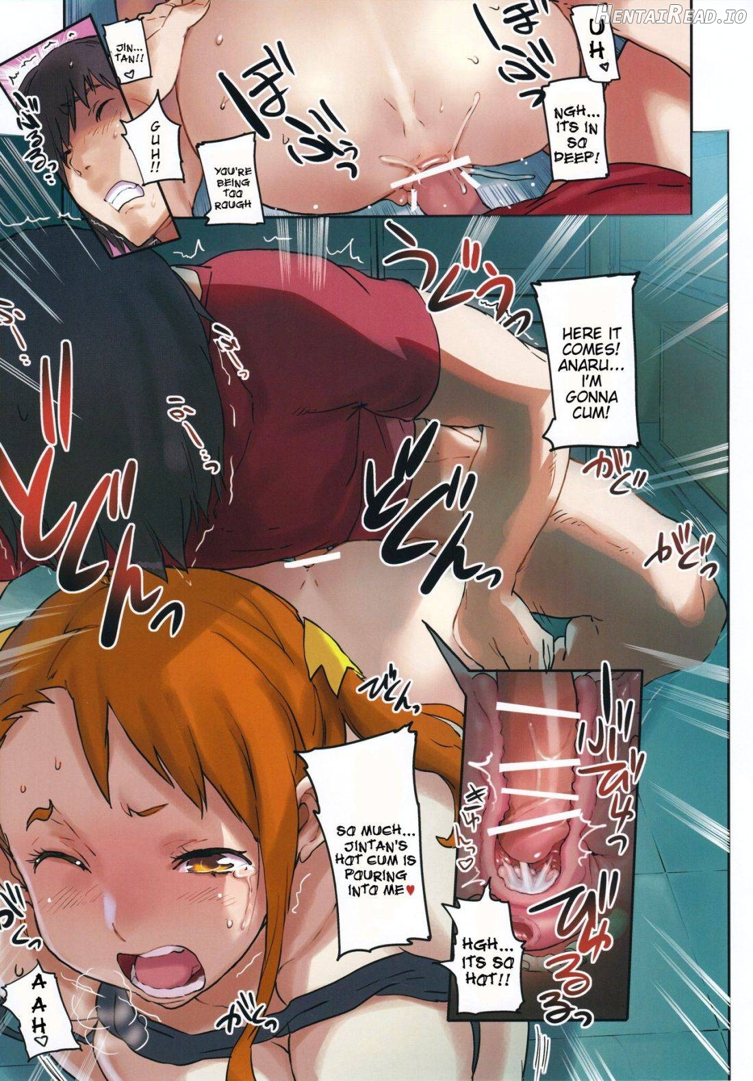 Anal of The Dead Chapter 1 - page 13