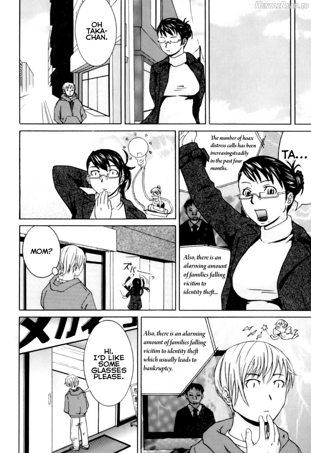 Settai Play (Tekagen Nashi) Chapter 5 - page 6