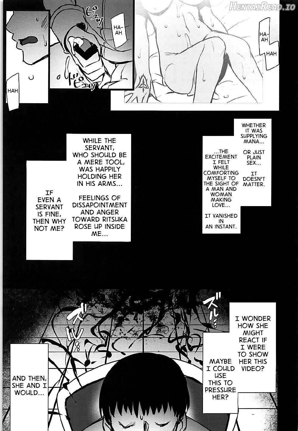 GAZE Hentai Chapter 1 - page 22