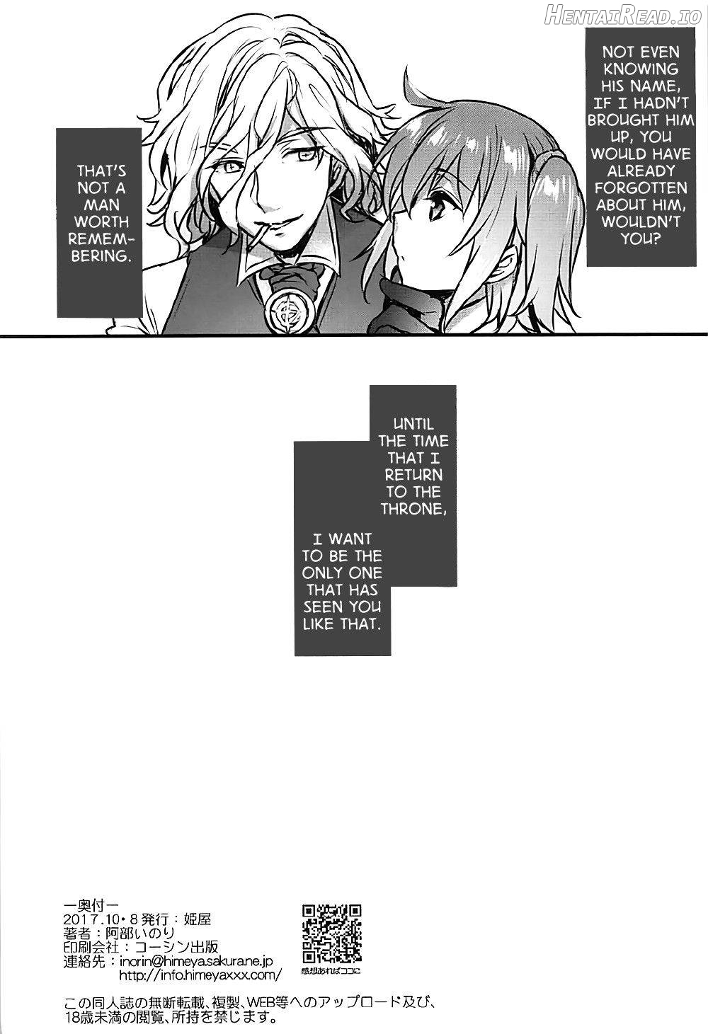 GAZE Hentai Chapter 1 - page 25