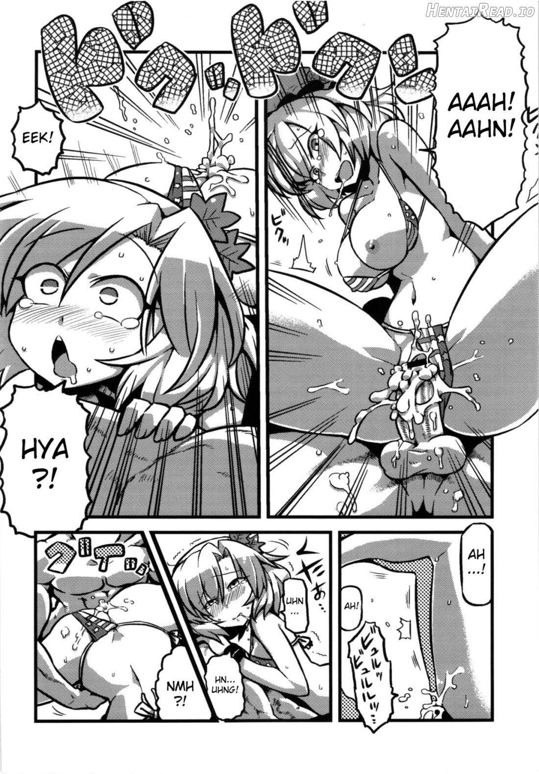 Mima-sama Yume Mousou Chapter 1 - page 18