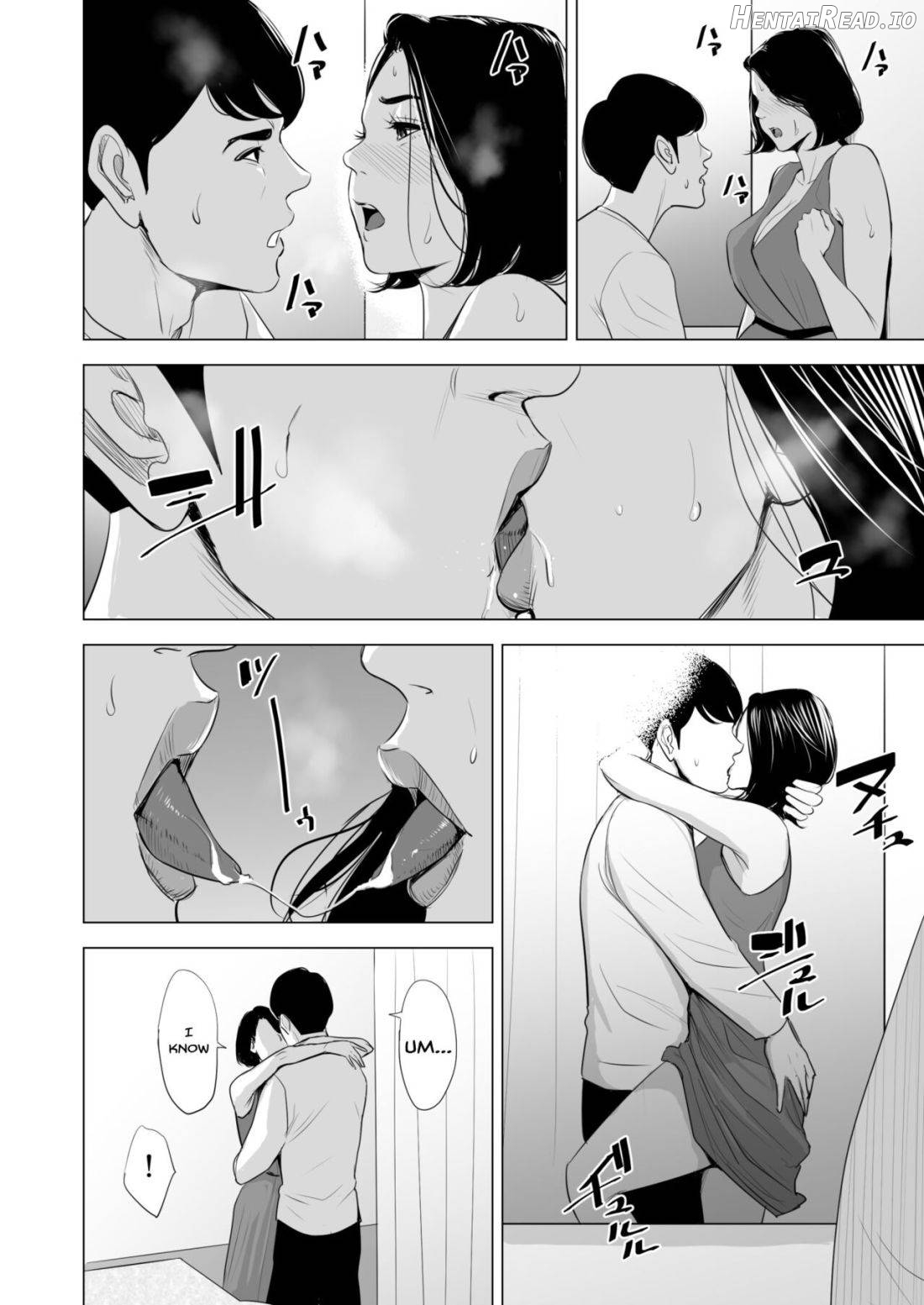 Shinkansen de Nani shiteru!? Chapter 1 - page 47