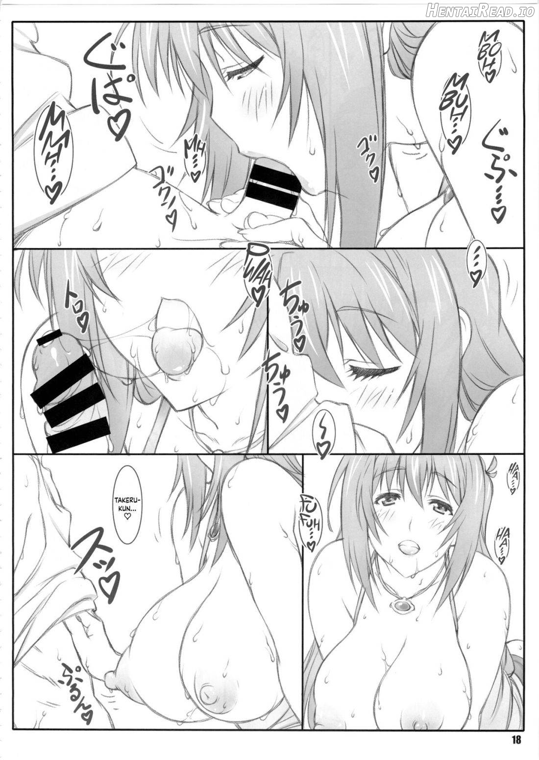 Tenbi Tsuushin 1 Chapter 1 - page 17
