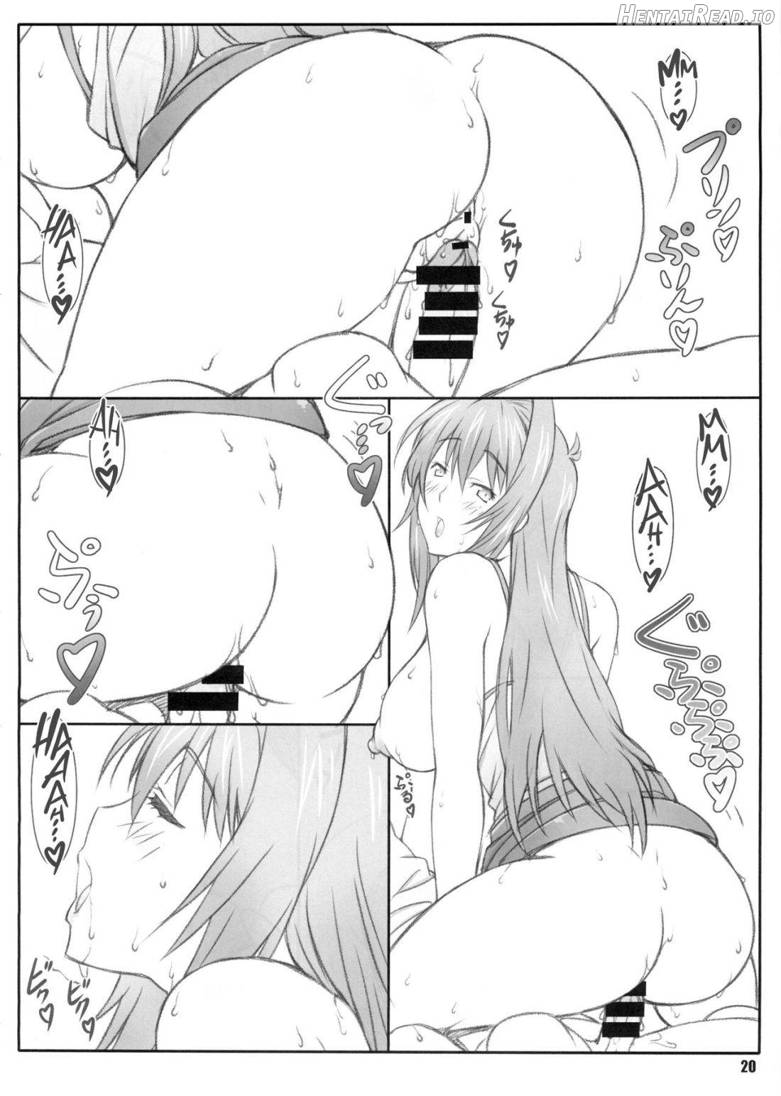 Tenbi Tsuushin 1 Chapter 1 - page 19