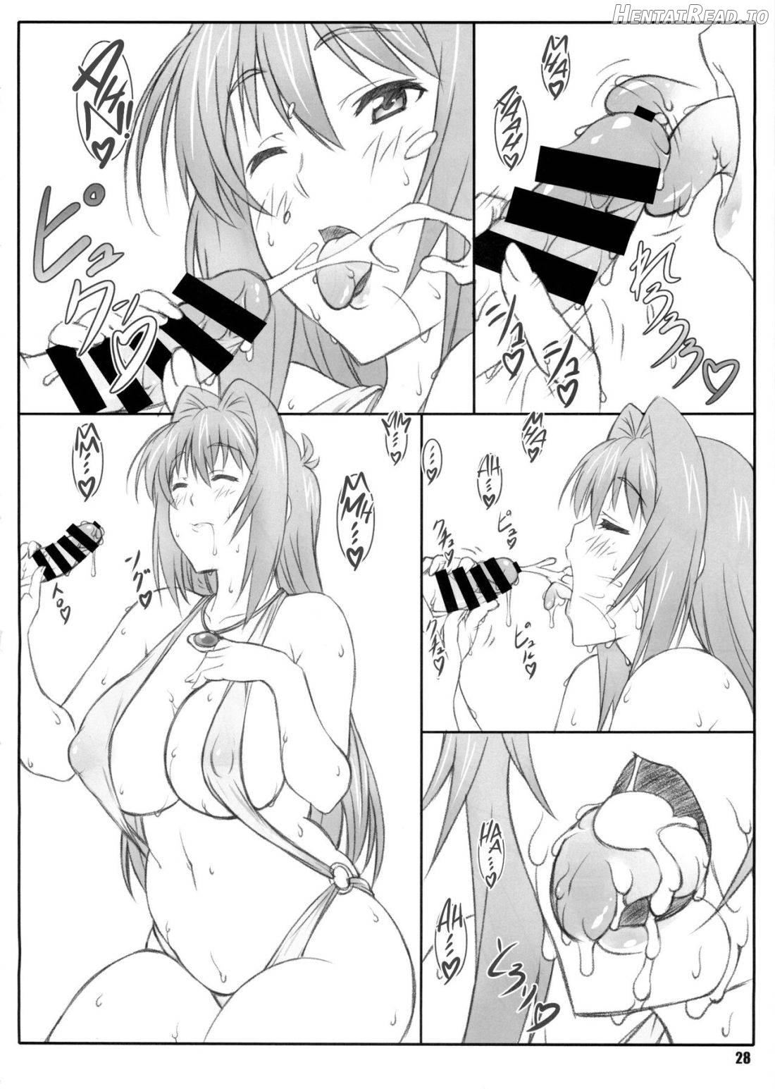Tenbi Tsuushin 1 Chapter 1 - page 27
