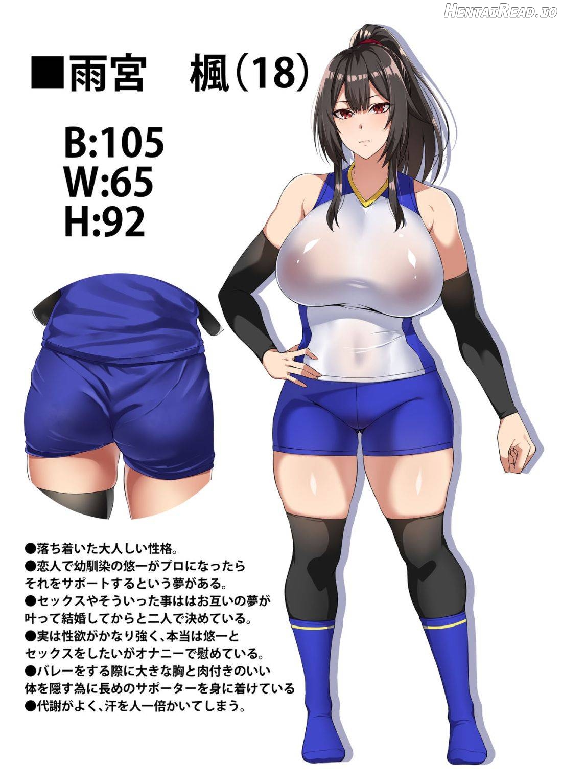 Ochiba Tori Chapter 1 - page 2
