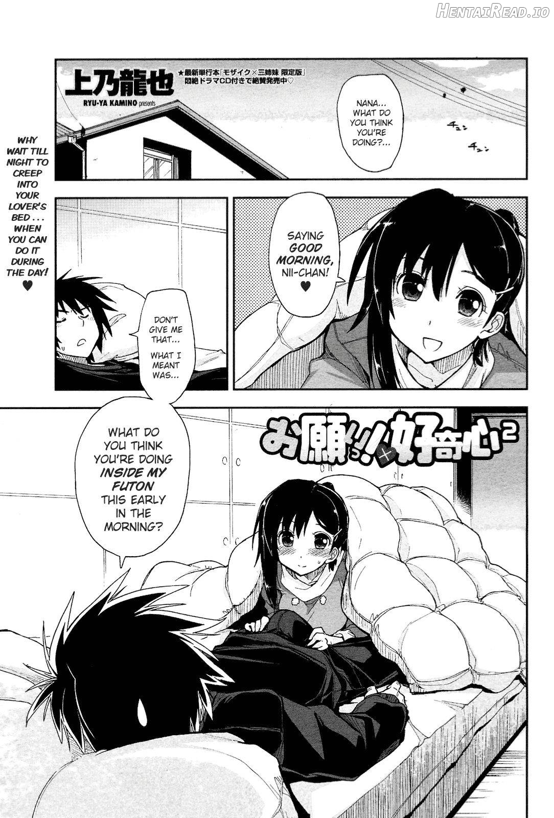 Yabai x Orei Hentai Chapter 3 - page 14