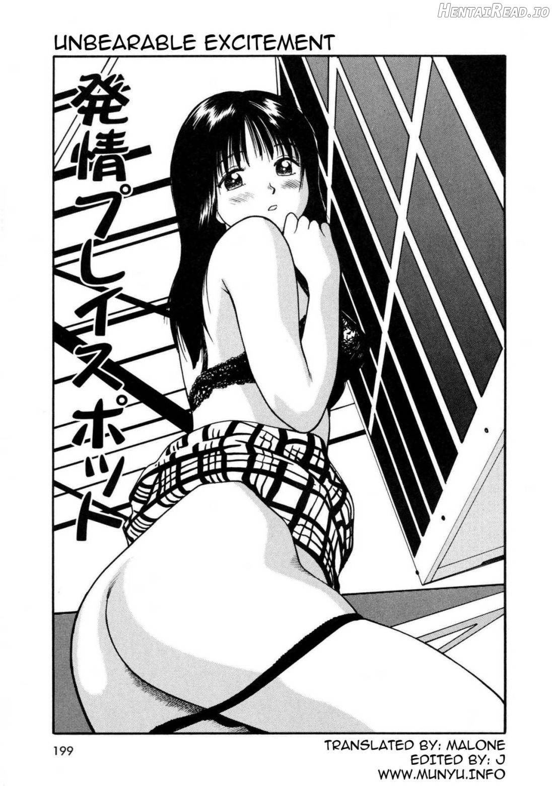 Tsukekomareta Shoujo Chapter 1 - page 200