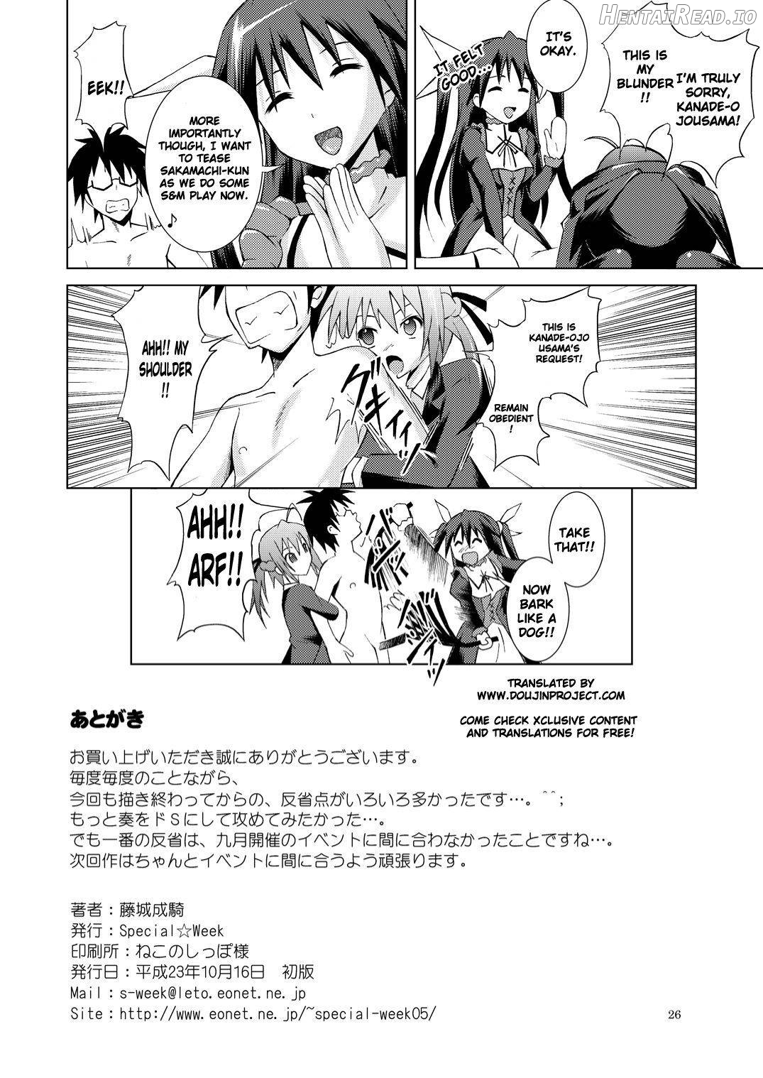 Mayochin! Hentai Chapter 1 - page 25