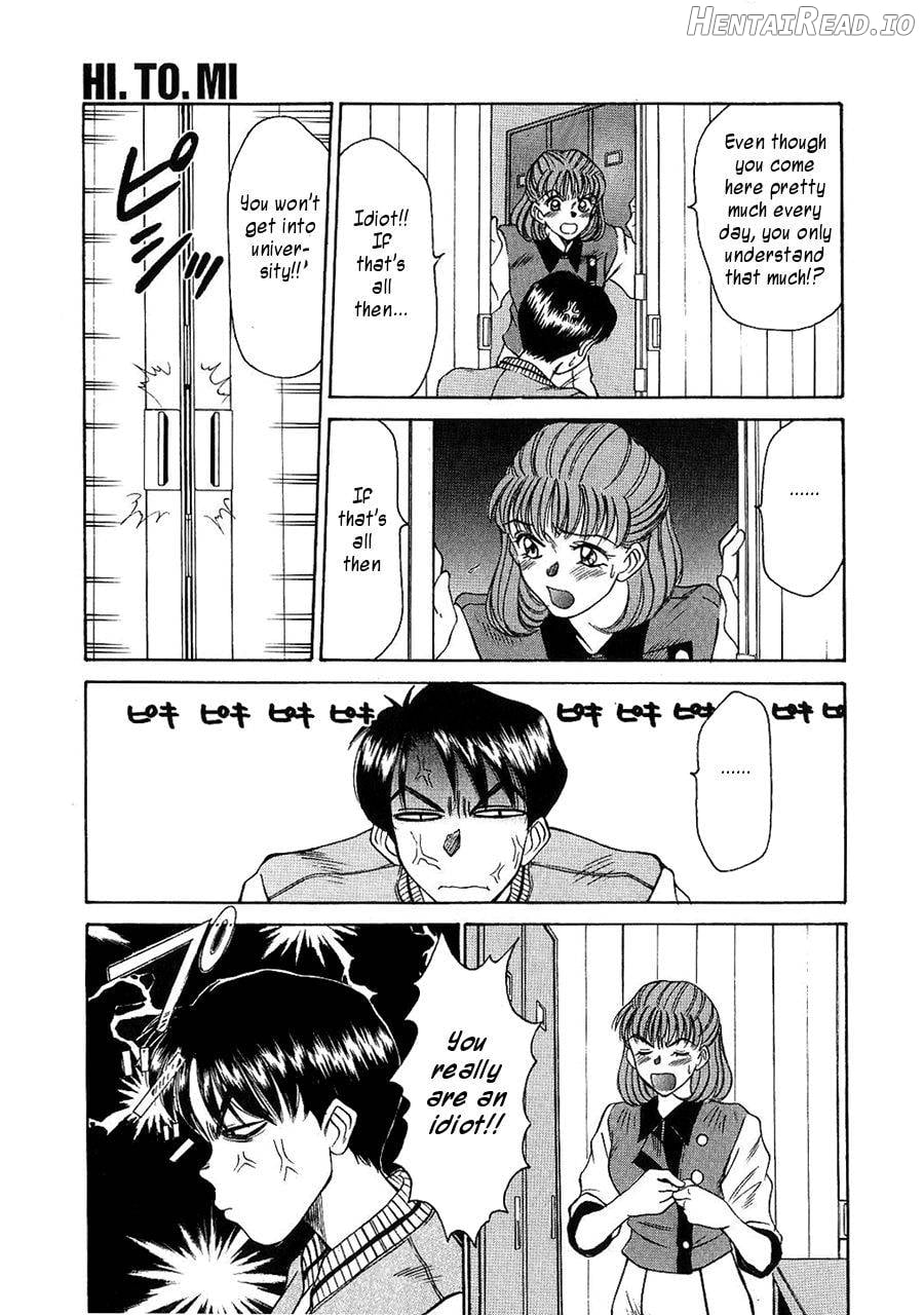 HI.TO.MI Hentai Chapter 1 - page 15