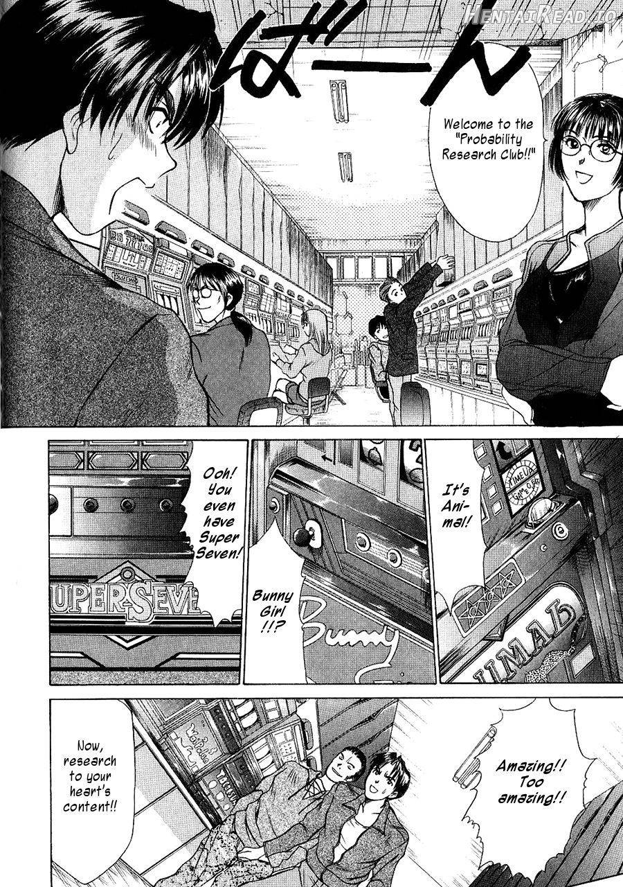 HI.TO.MI Hentai Chapter 1 - page 125