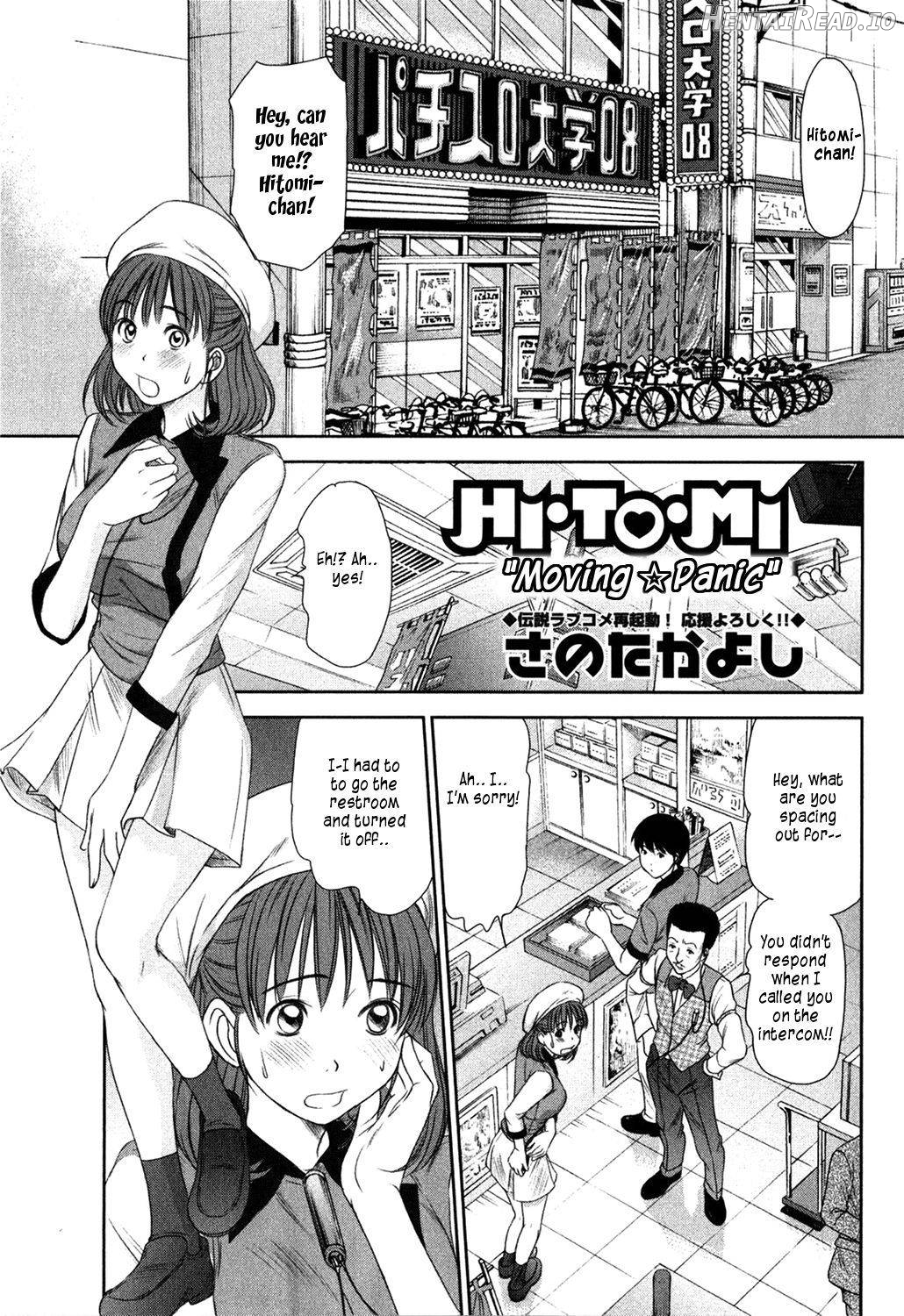 HI.TO.MI Hentai Chapter 2 - page 4