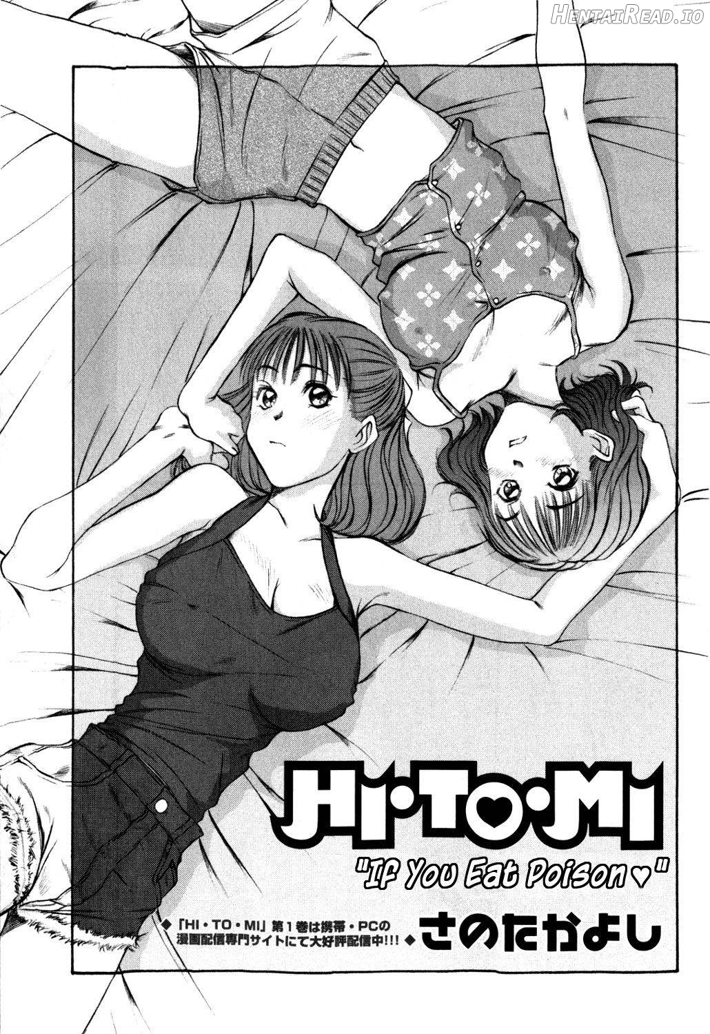 HI.TO.MI Hentai Chapter 2 - page 64