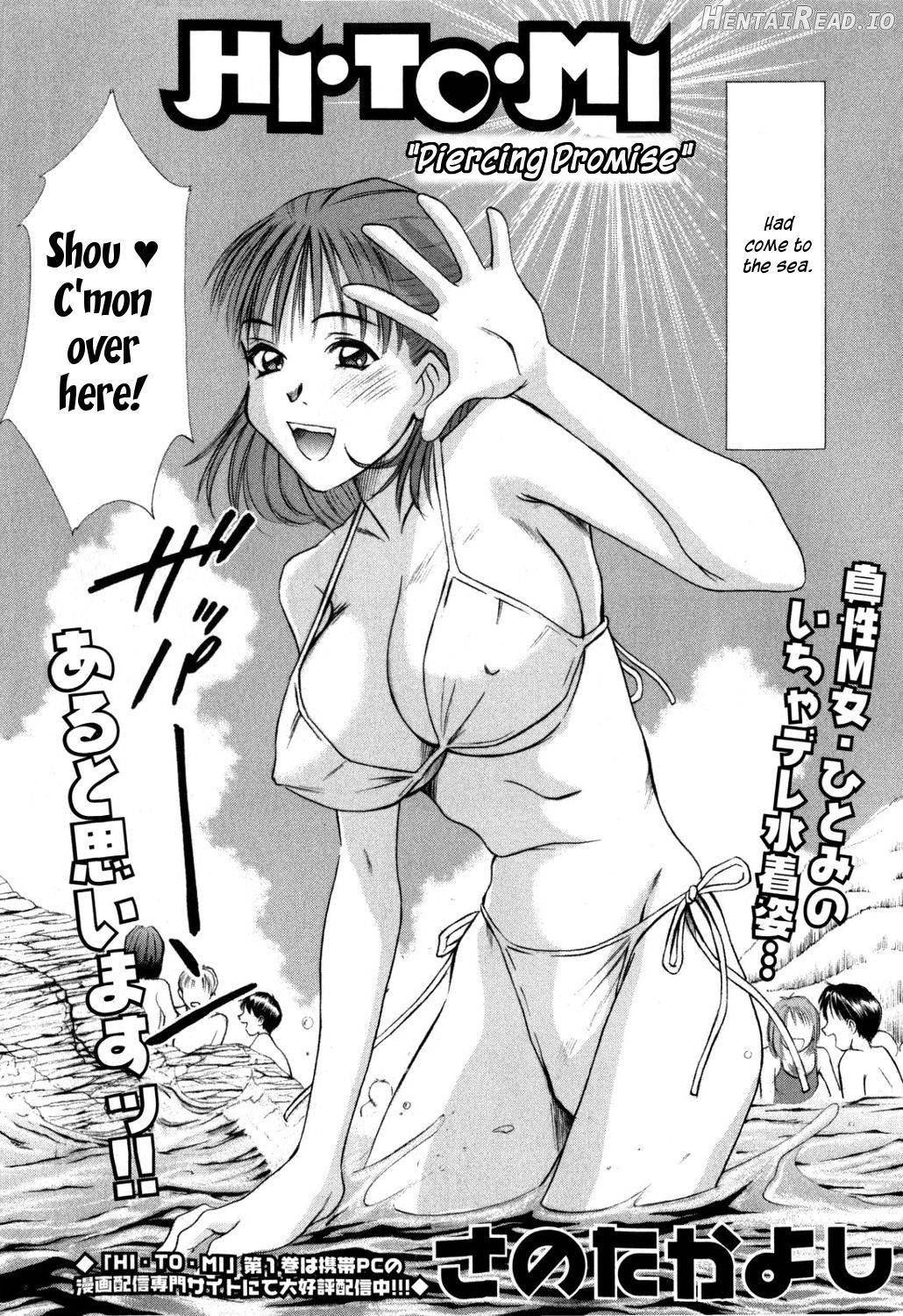 HI.TO.MI Hentai Chapter 2 - page 85