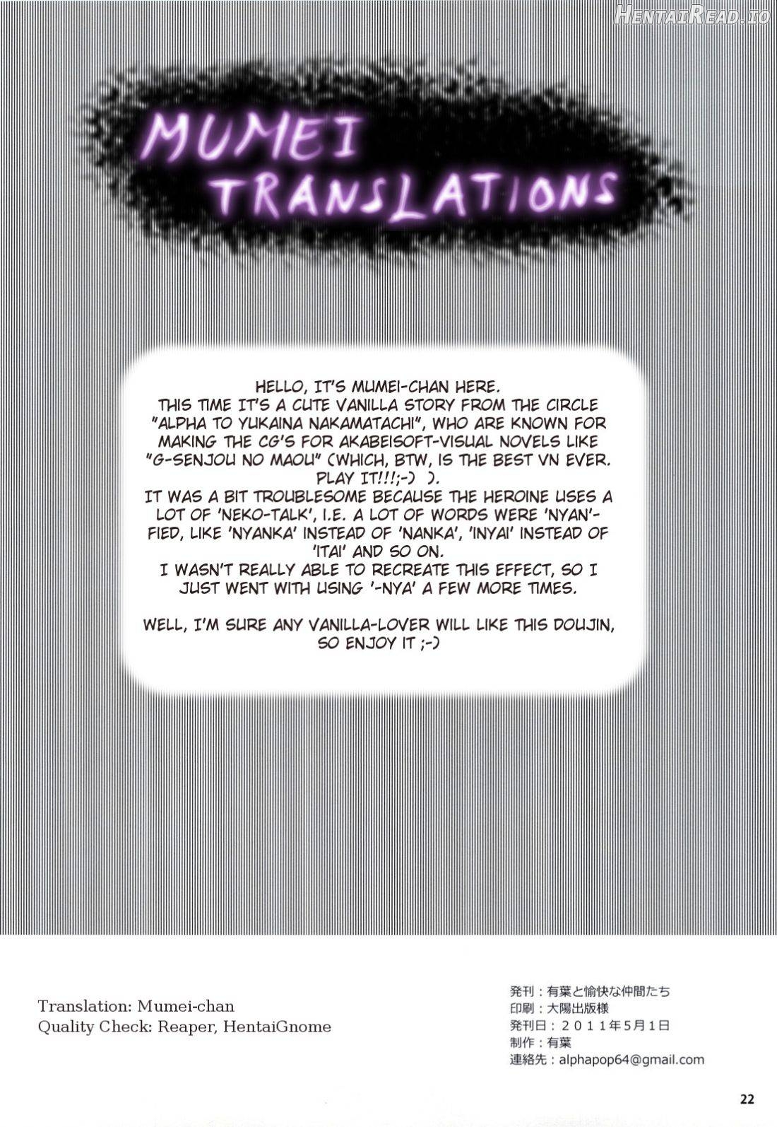 Mimi Haechaimashita!? Chapter 1 - page 18