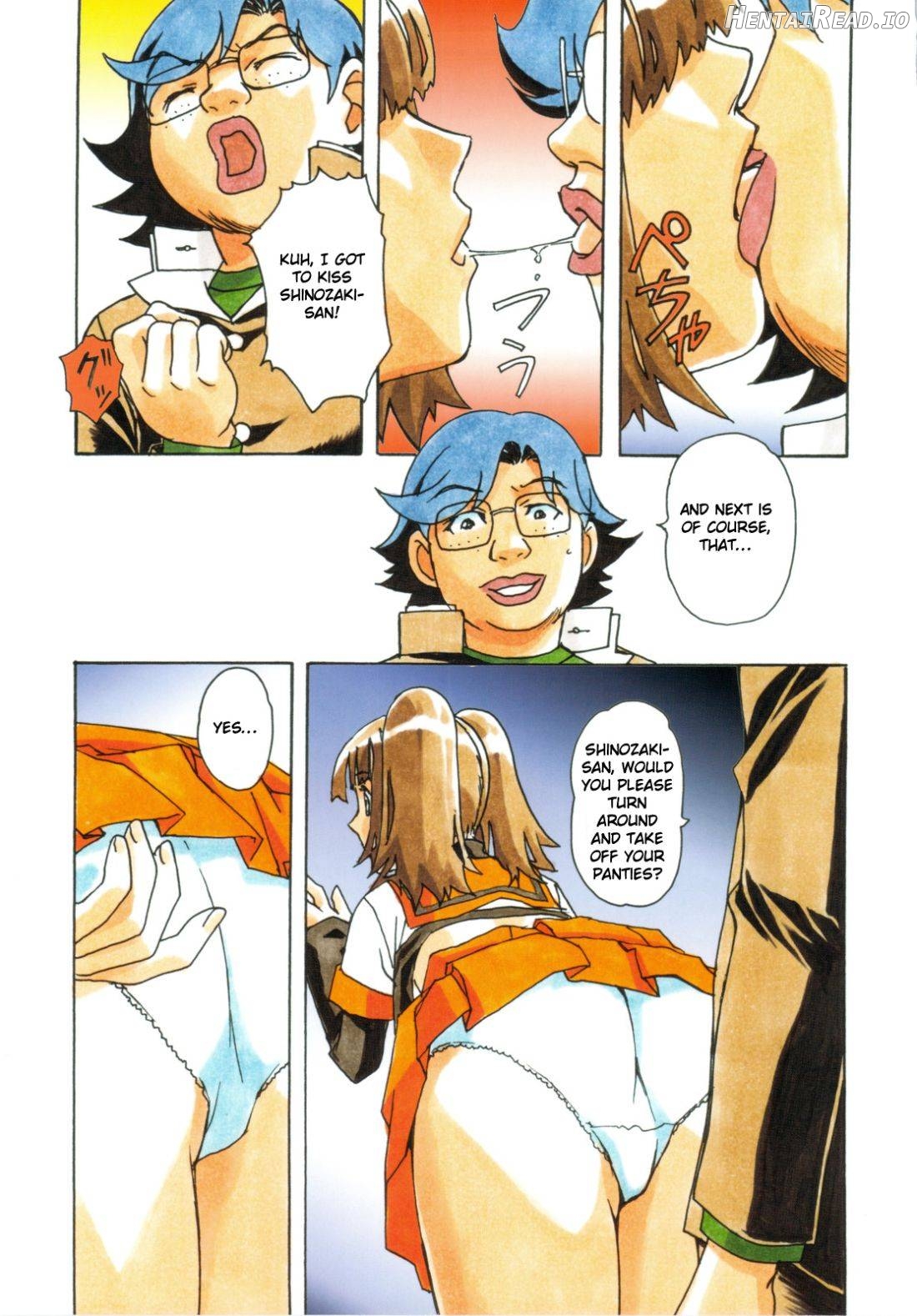 Otonano Do-wa Vol. 22 Chapter 1 - page 16