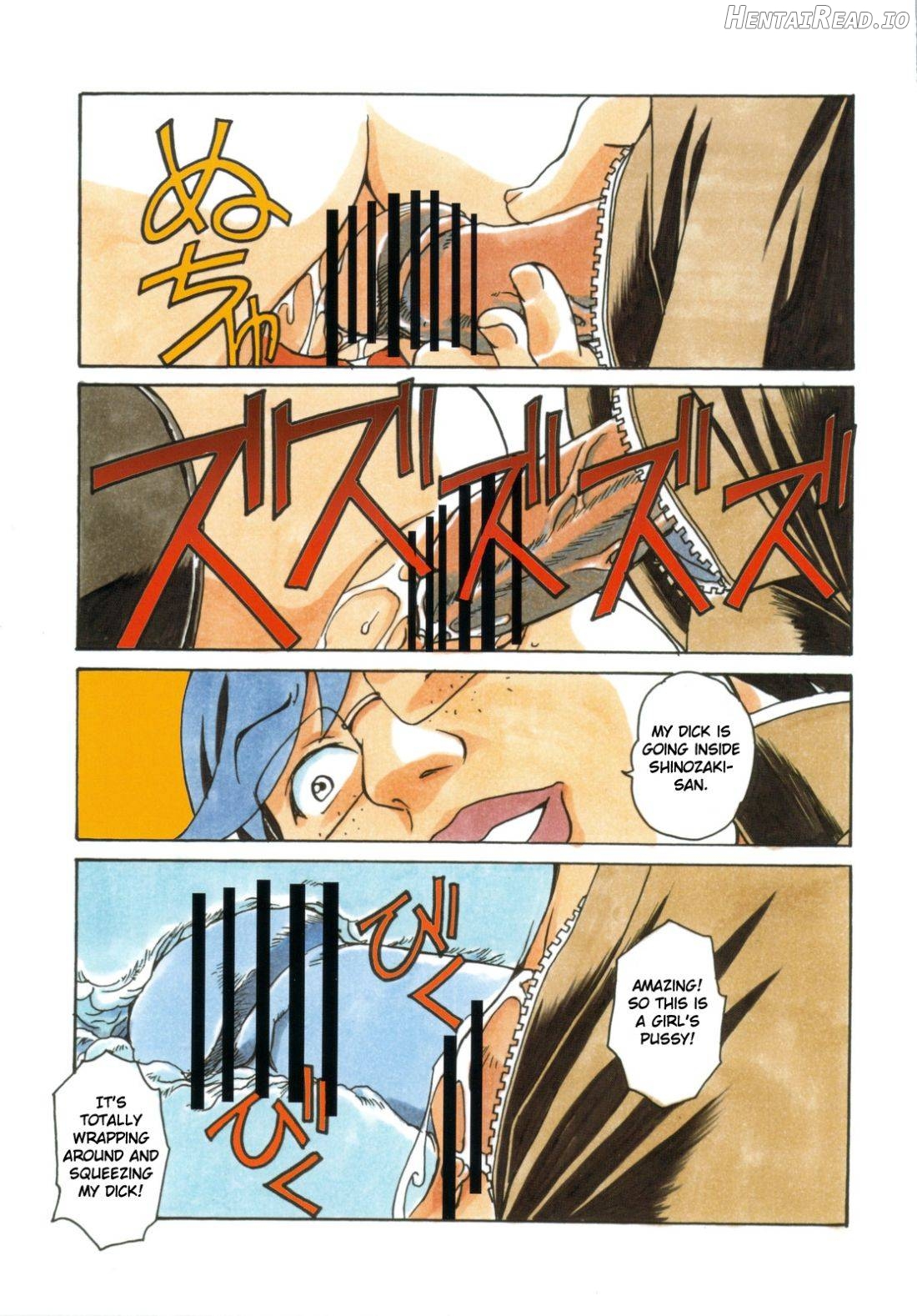 Otonano Do-wa Vol. 22 Chapter 1 - page 18