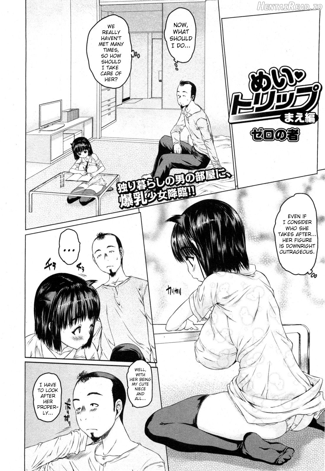 Iregui - Decensored Chapter 3 - page 2
